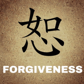 "Forgiveness" written in Chinese